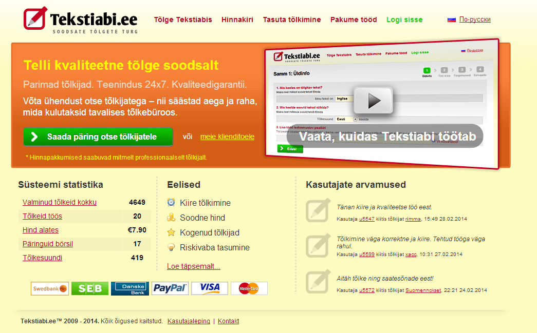 Teeni lisaraha tõlkimise abil